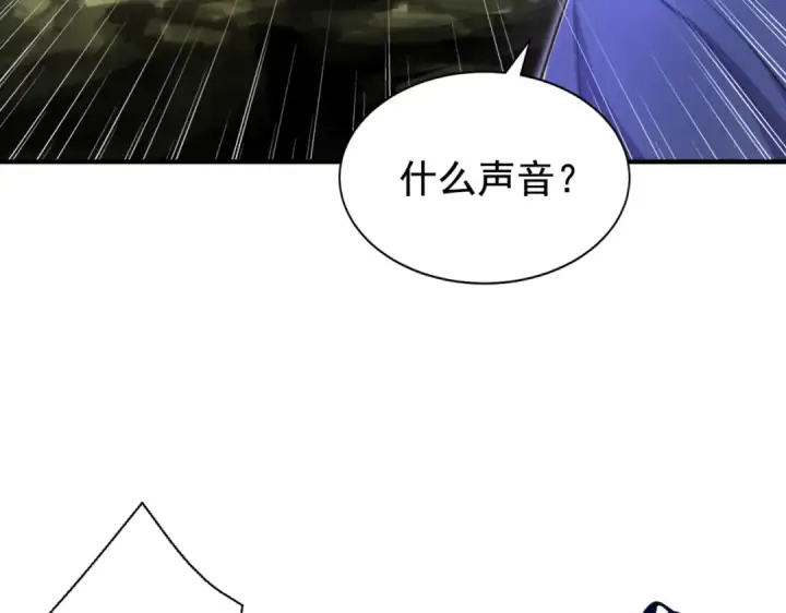 《开局强吻裂口女》第118话 林缺掉进女鬼窝图69