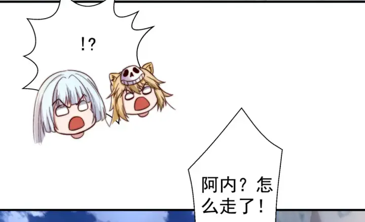 《开局强吻裂口女》第118话 林缺掉进女鬼窝图7