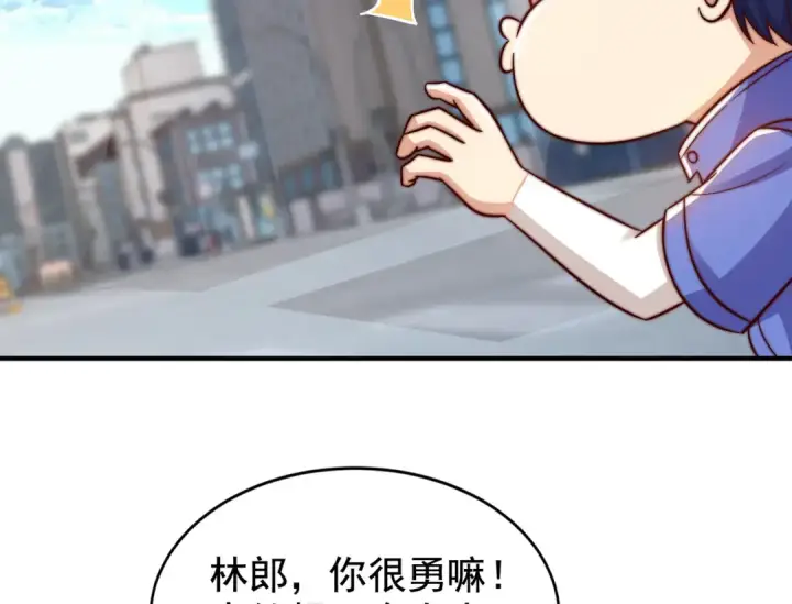 《开局强吻裂口女》第118话 林缺掉进女鬼窝图9