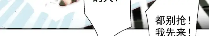 《开局强吻裂口女》第118话 林缺掉进女鬼窝图90