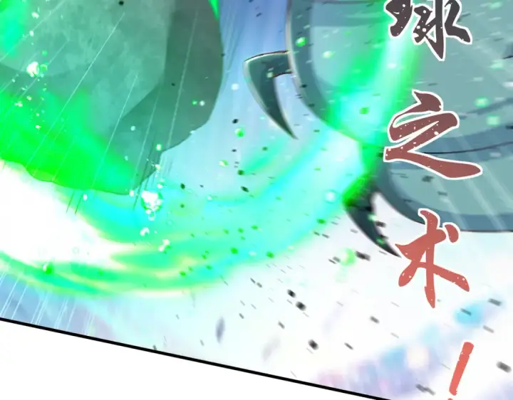 《开局强吻裂口女》第119话 蜘蛛女王新妇罗！图10
