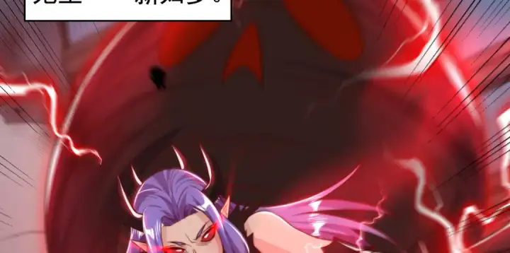 《开局强吻裂口女》第119话 蜘蛛女王新妇罗！图102