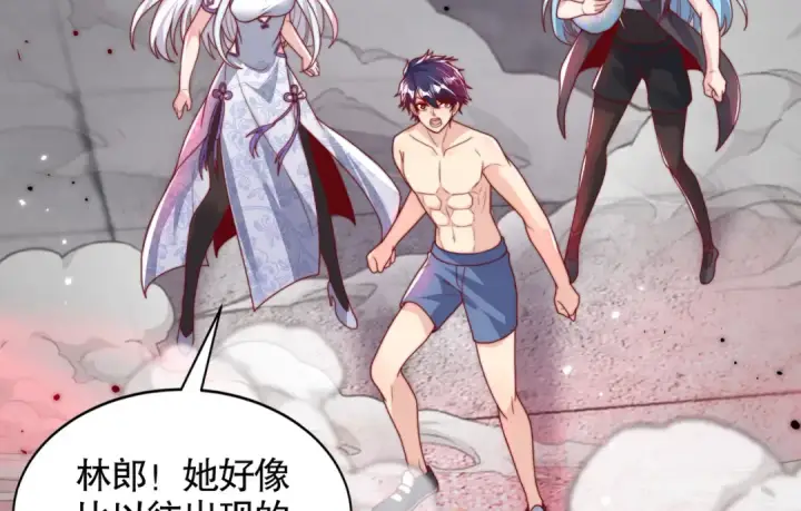 《开局强吻裂口女》第119话 蜘蛛女王新妇罗！图106