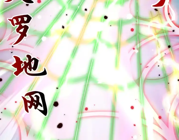 《开局强吻裂口女》第119话 蜘蛛女王新妇罗！图113