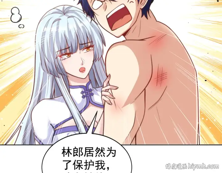 《开局强吻裂口女》第119话 蜘蛛女王新妇罗！图128