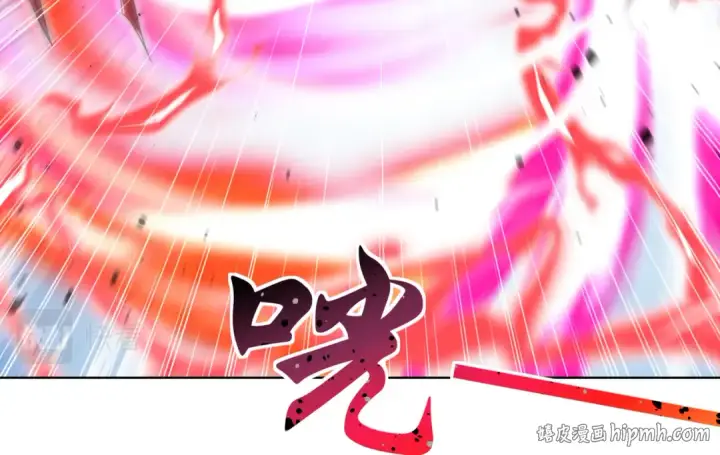 《开局强吻裂口女》第119话 蜘蛛女王新妇罗！图152