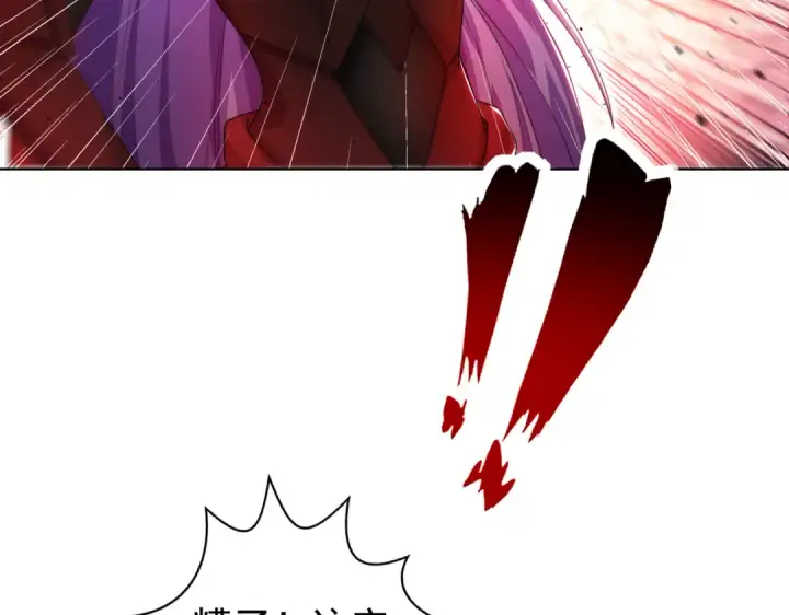 《开局强吻裂口女》第119话 蜘蛛女王新妇罗！图162