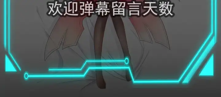 《开局强吻裂口女》第119话 蜘蛛女王新妇罗！图168