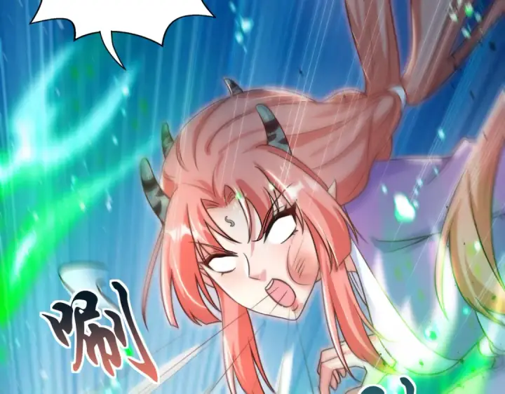 《开局强吻裂口女》第119话 蜘蛛女王新妇罗！图20