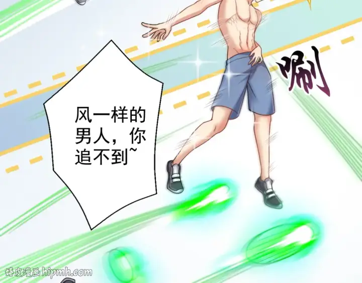 《开局强吻裂口女》第119话 蜘蛛女王新妇罗！图24