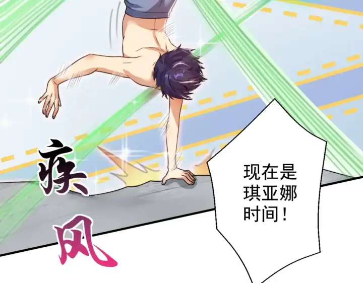 《开局强吻裂口女》第119话 蜘蛛女王新妇罗！图26