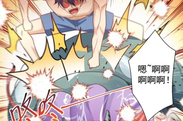 《开局强吻裂口女》第119话 蜘蛛女王新妇罗！图35
