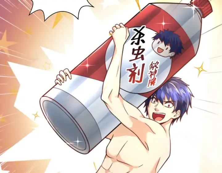 《开局强吻裂口女》第119话 蜘蛛女王新妇罗！图38