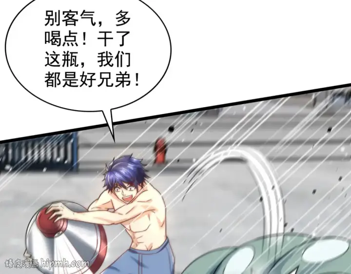 《开局强吻裂口女》第119话 蜘蛛女王新妇罗！图40