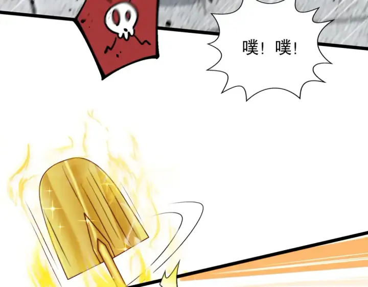 《开局强吻裂口女》第119话 蜘蛛女王新妇罗！图43