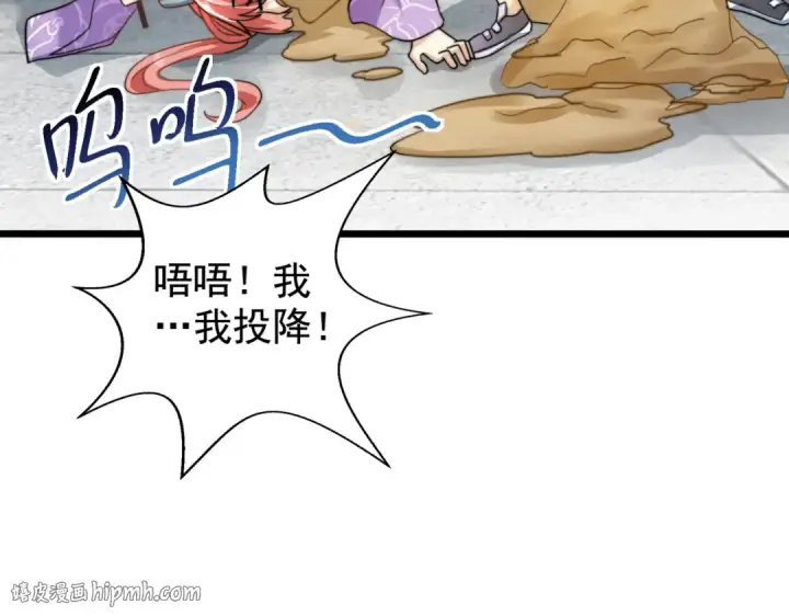 《开局强吻裂口女》第119话 蜘蛛女王新妇罗！图48