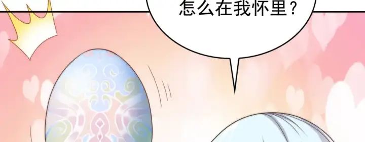 《开局强吻裂口女》第119话 蜘蛛女王新妇罗！图54