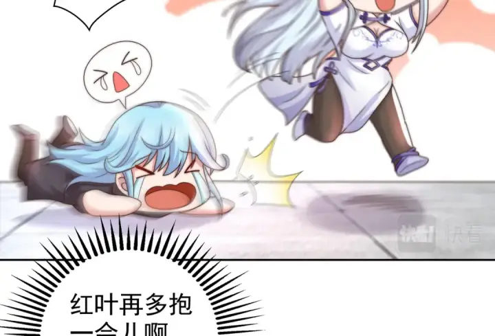 《开局强吻裂口女》第119话 蜘蛛女王新妇罗！图59