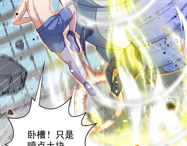 《开局强吻裂口女》第119话 蜘蛛女王新妇罗！图6