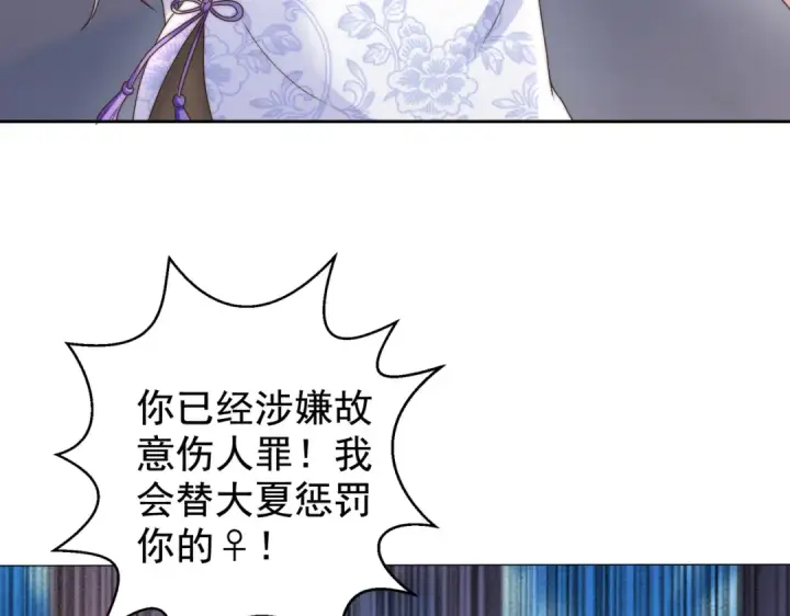 《开局强吻裂口女》第119话 蜘蛛女王新妇罗！图63
