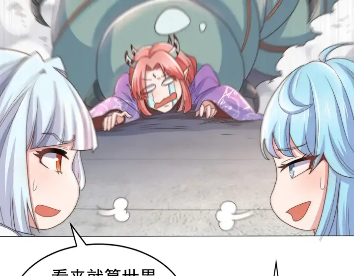 《开局强吻裂口女》第119话 蜘蛛女王新妇罗！图65