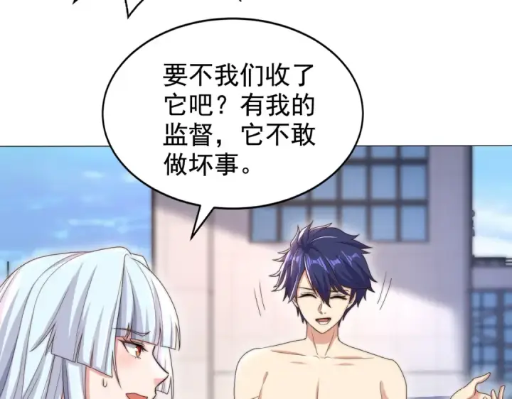 《开局强吻裂口女》第119话 蜘蛛女王新妇罗！图69