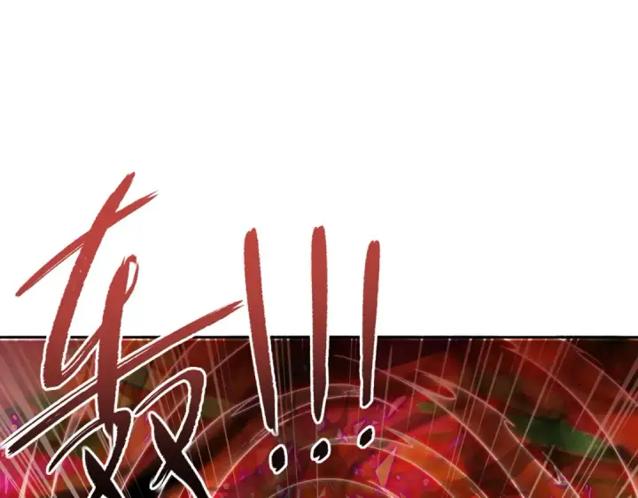 《开局强吻裂口女》第119话 蜘蛛女王新妇罗！图97