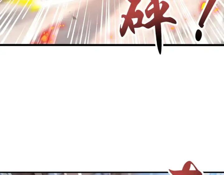 《开局强吻裂口女》第120话 第三异能：盘古！图110