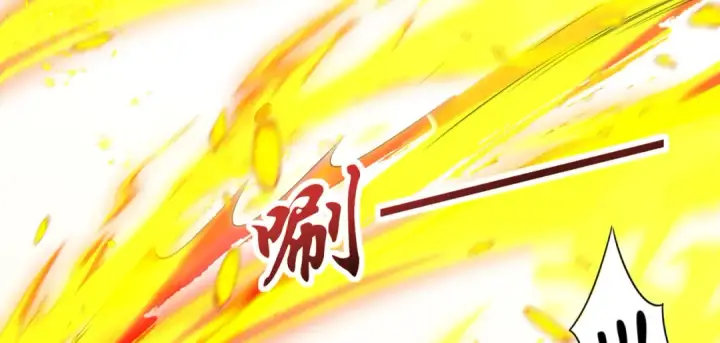 《开局强吻裂口女》第120话 第三异能：盘古！图137