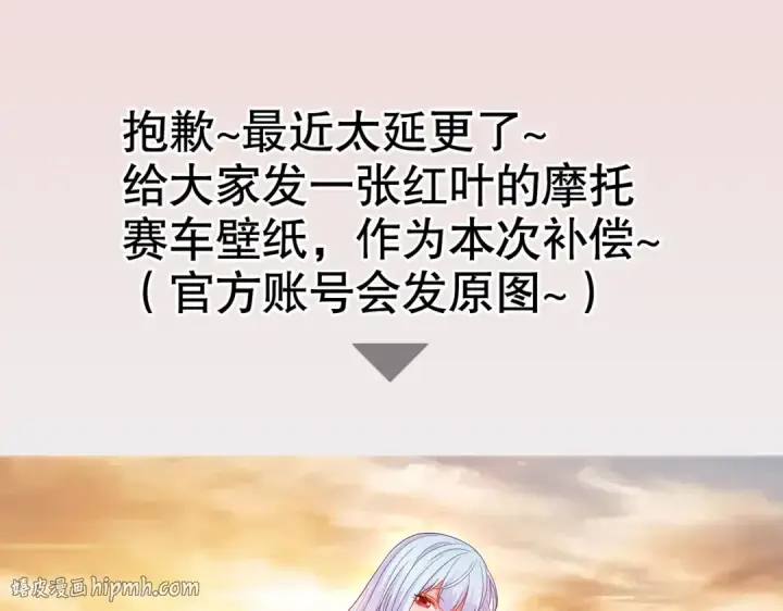 《开局强吻裂口女》第120话 第三异能：盘古！图184