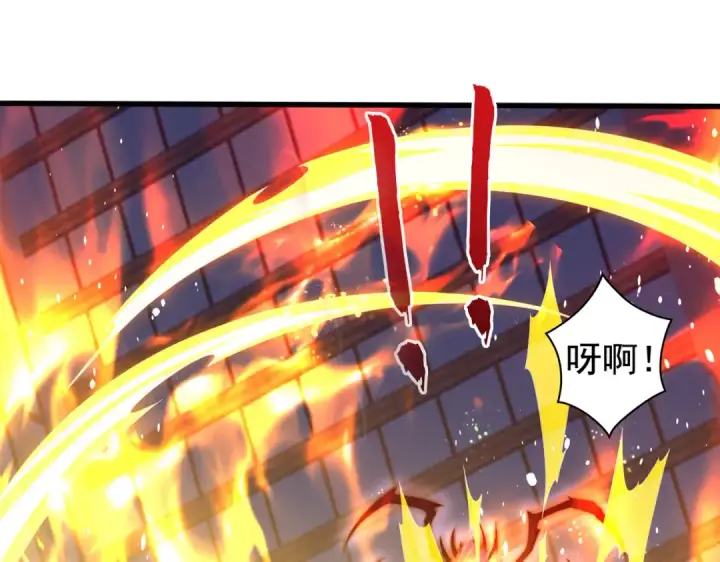 《开局强吻裂口女》第120话 第三异能：盘古！图68