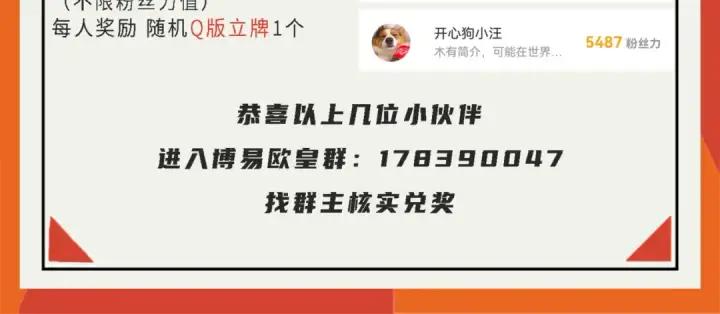 《开局强吻裂口女》第121话 九转大肠与毒鸡汤图151