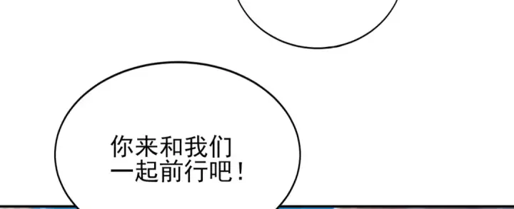 《开局强吻裂口女》第121话 九转大肠与毒鸡汤图17