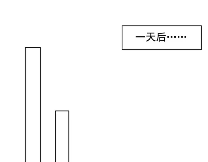 《开局强吻裂口女》第121话 九转大肠与毒鸡汤图29