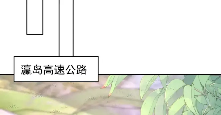 《开局强吻裂口女》第121话 九转大肠与毒鸡汤图30