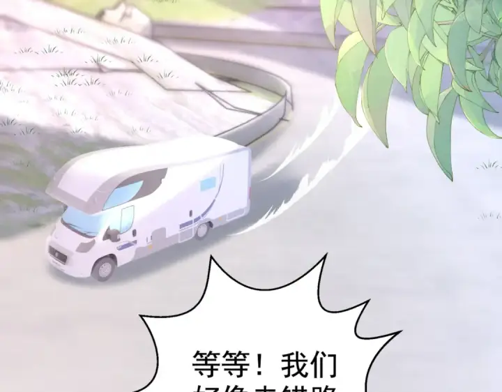 《开局强吻裂口女》第121话 九转大肠与毒鸡汤图31