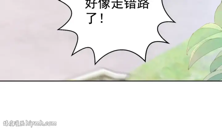《开局强吻裂口女》第121话 九转大肠与毒鸡汤图32
