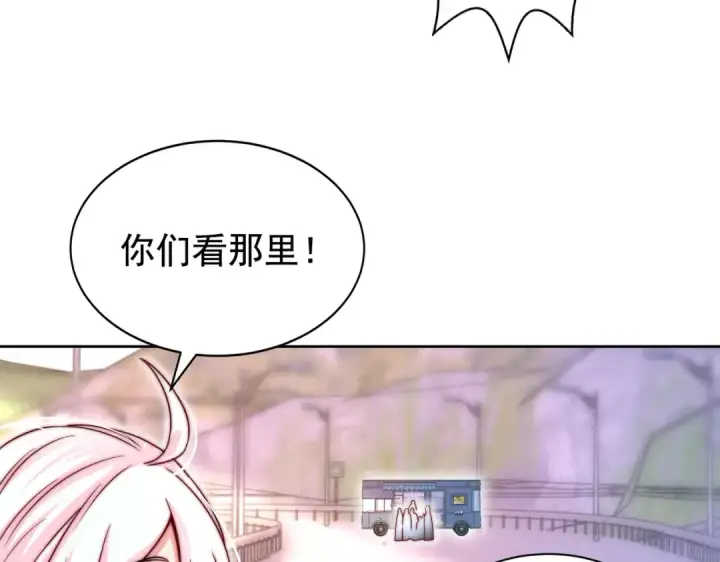 《开局强吻裂口女》第121话 九转大肠与毒鸡汤图36