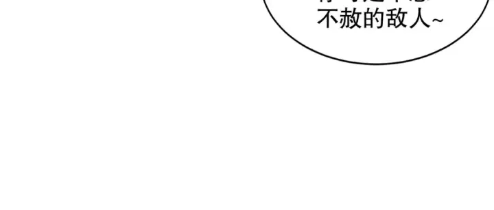 《开局强吻裂口女》第121话 九转大肠与毒鸡汤图51