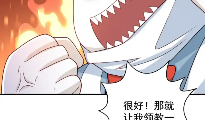 《开局强吻裂口女》第121话 九转大肠与毒鸡汤图66