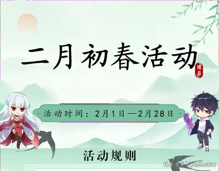 《开局强吻裂口女》第122话 逆天的弹幕喷射枪图176