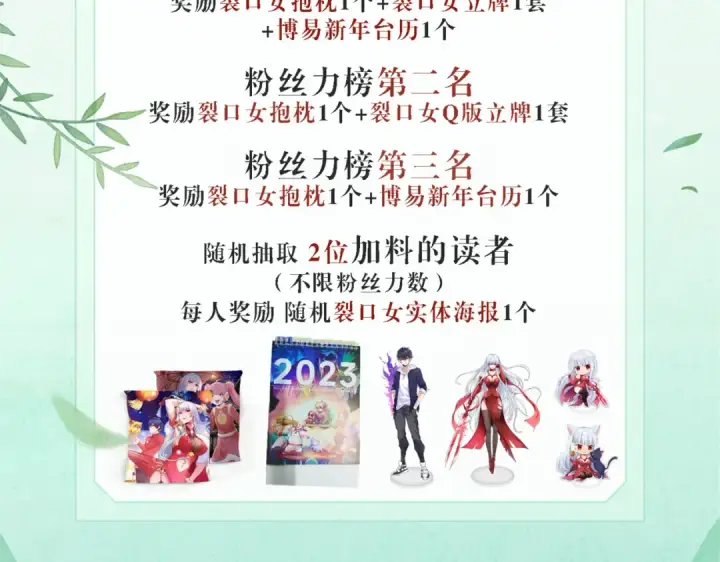 《开局强吻裂口女》第122话 逆天的弹幕喷射枪图178