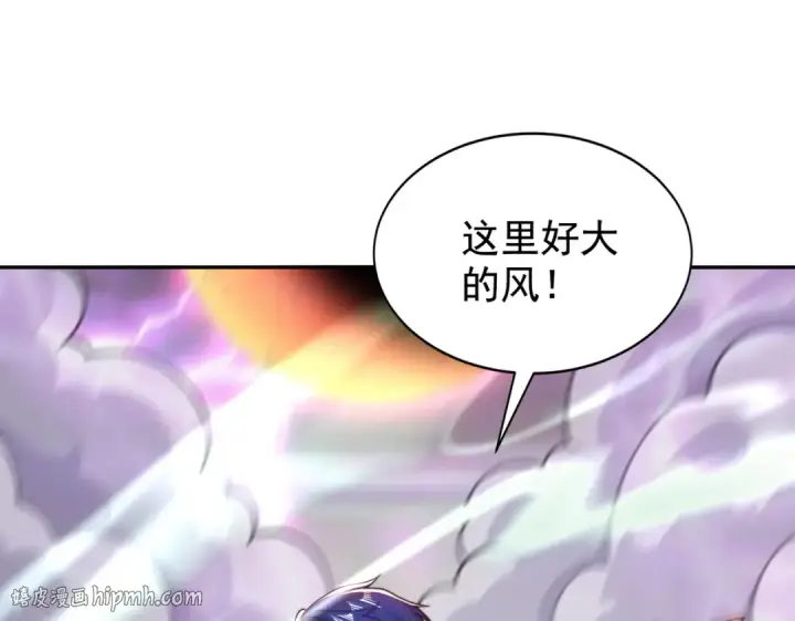 《开局强吻裂口女》第123话 红叶老婆晋升S级！图136