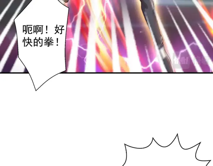 《开局强吻裂口女》第123话 红叶老婆晋升S级！图156