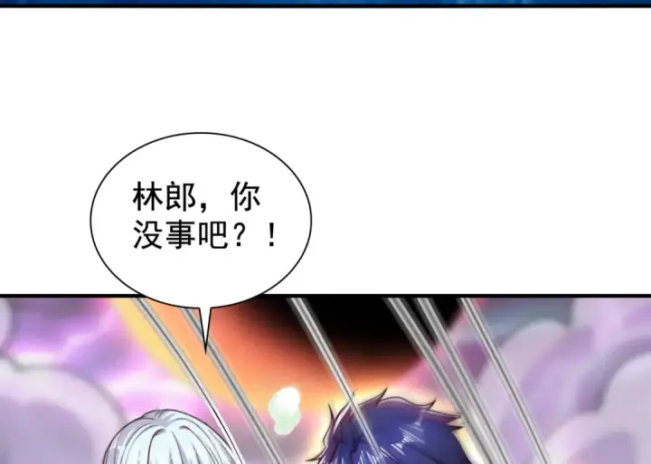 《开局强吻裂口女》第123话 红叶老婆晋升S级！图161