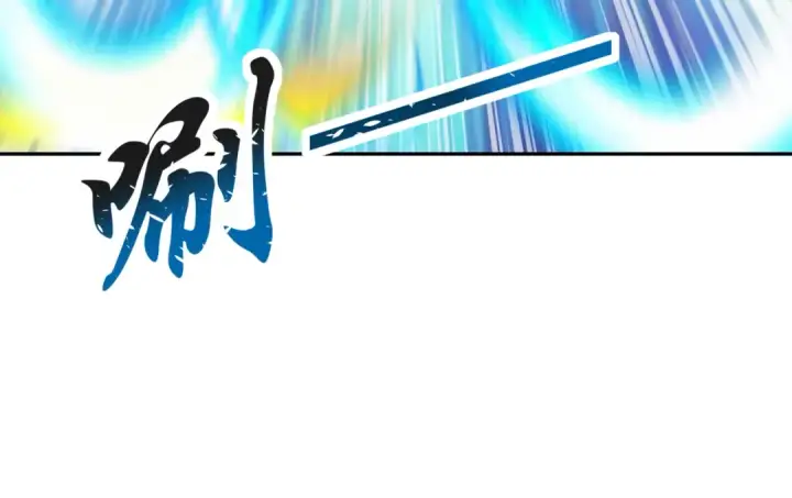 《开局强吻裂口女》第123话 红叶老婆晋升S级！图169