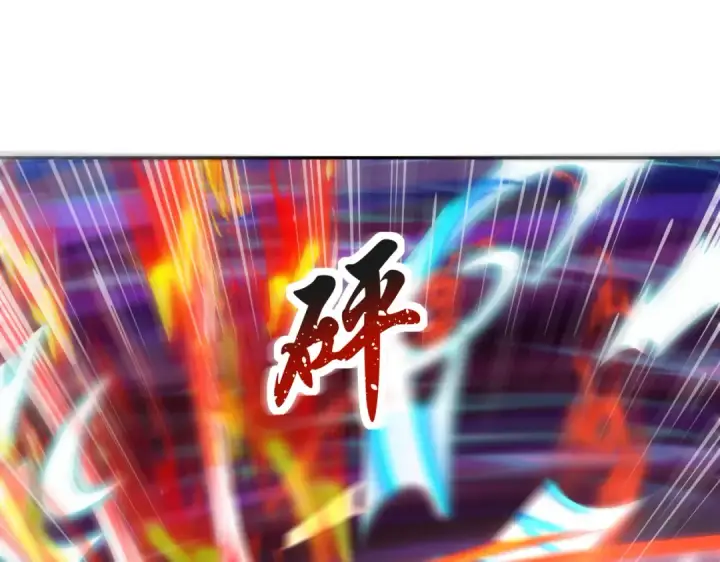 《开局强吻裂口女》第123话 红叶老婆晋升S级！图170