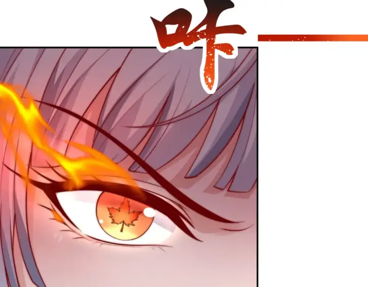 《开局强吻裂口女》第123话 红叶老婆晋升S级！图183