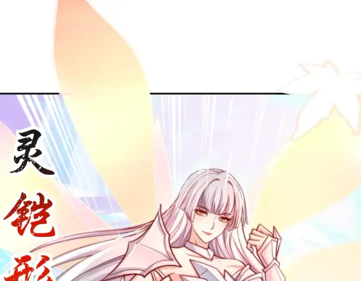 《开局强吻裂口女》第123话 红叶老婆晋升S级！图185