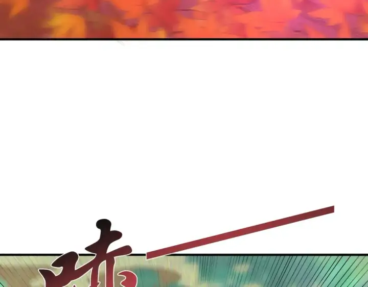 《开局强吻裂口女》第123话 红叶老婆晋升S级！图53